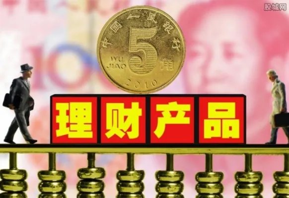 2017华夏理财产品有哪些 华夏理财产品利率多少？