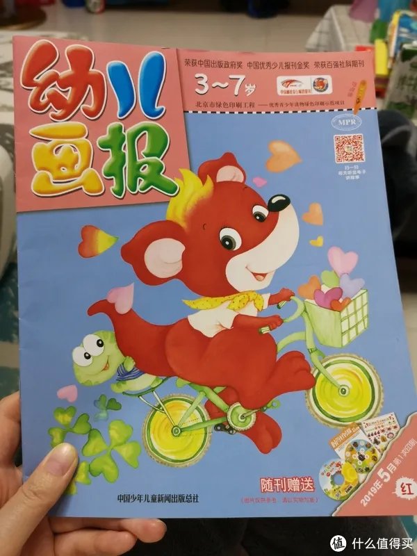 儿童书籍推荐