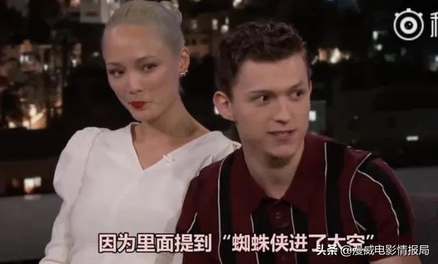荷兰弟（汤姆·赫兰德）爱剧透是漫威安排的人设还是他真的忍不住？