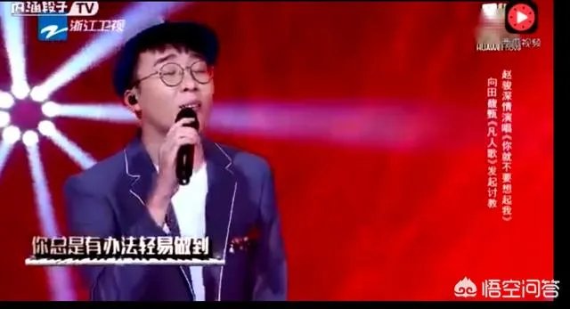 如何评价《歌手2018》第四期的排名以及各位歌手的表现?