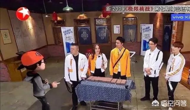 《极限挑战》将张云雷P成卡通人,这是什么操作?