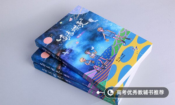 高考结束送给孩子的话精选