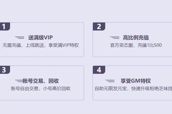 可以破解游戏的盒子