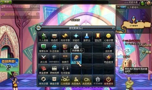 地下城金币寄售功能