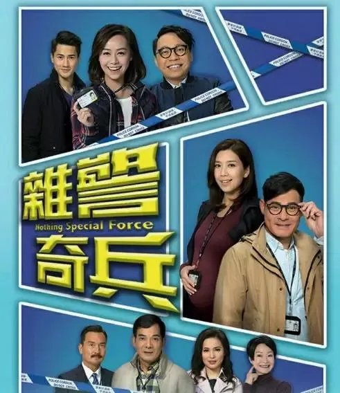 2017年TVB最新电视剧有哪些?