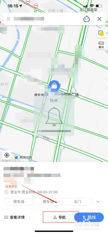 如何使用高德导航的实景导航功能?