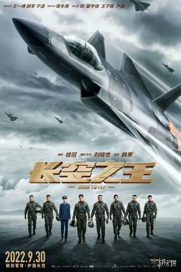 2022国庆档电影有哪些 2022国庆档电影上映表