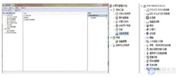 笔记本摄像头驱动怎么安装