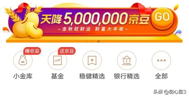 有没有既好用又安全的理财软件啊,适合家庭用的?