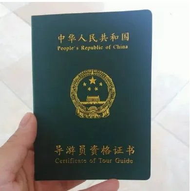 考导游证要不要报个培训班学习?