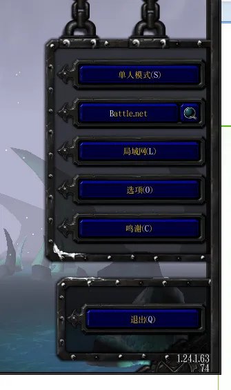魔兽争霸3冰封王座1.24e是什么版本？？？？ 求解 我要下载的是1.24.1.6374版本的 不是兽族的那个