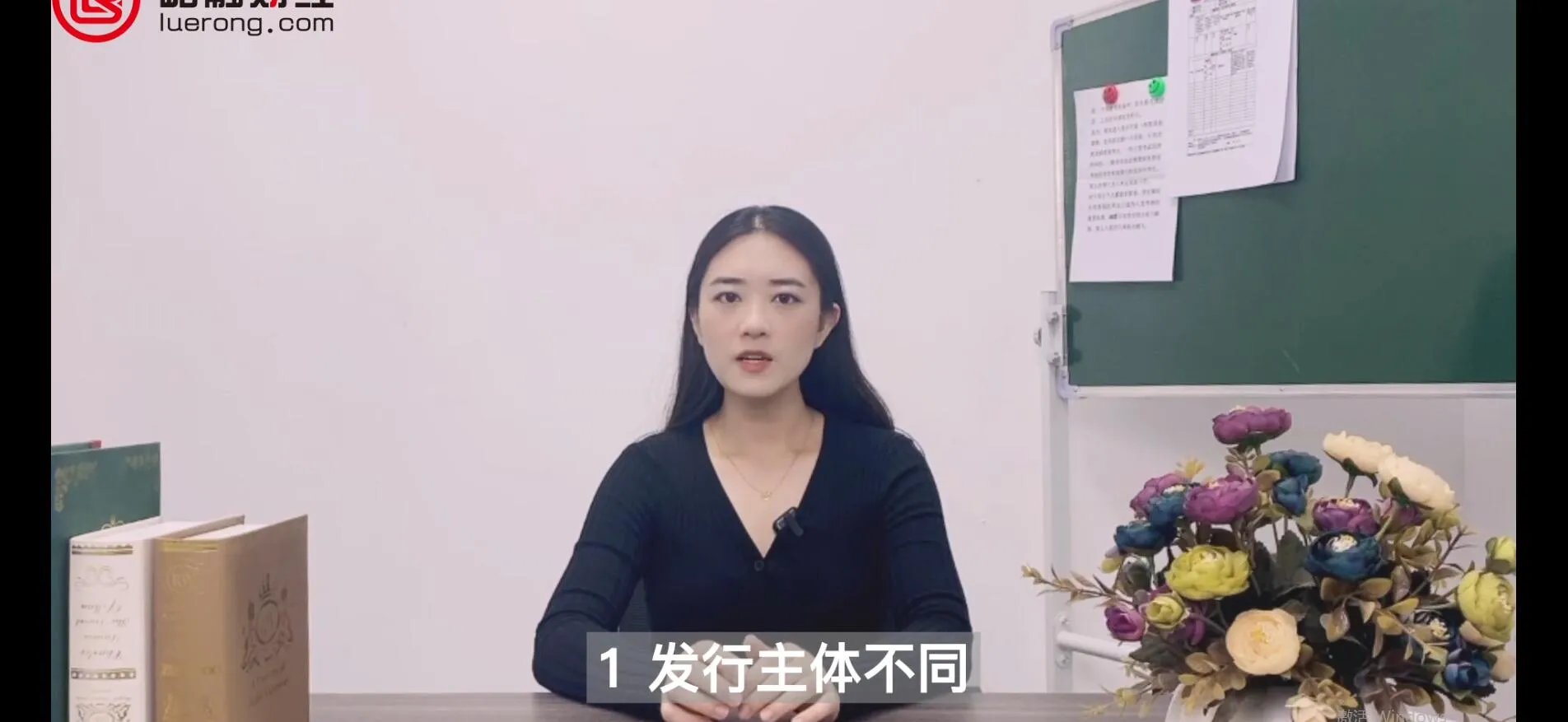 信托产品和理财产品的区别