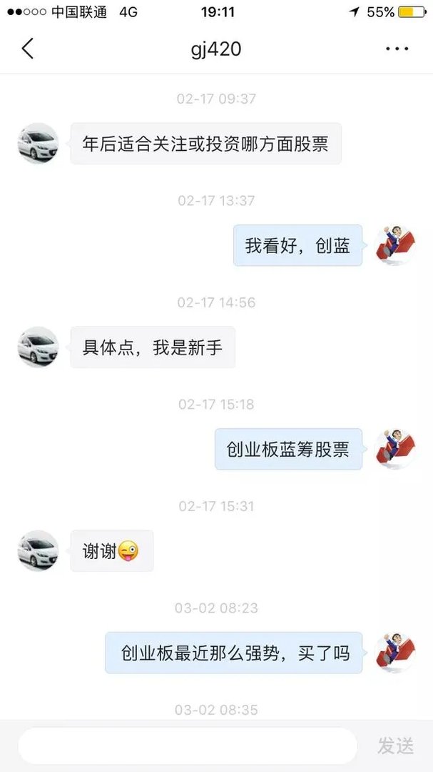 从格力电器到伊利股份,白马股轮番急跌是什么原因?