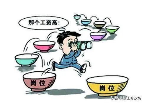 我不想奋斗了怎么回复