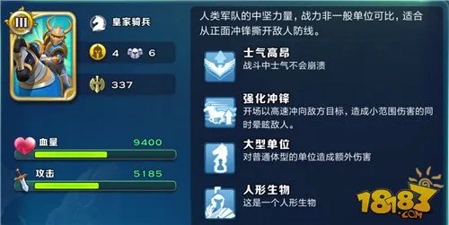 剑与家园人族全程攻略 光与暗之间的强大主宰