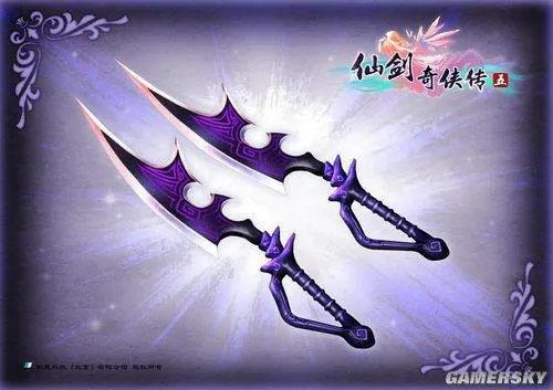 仙剑奇侠传5里的八煞是什么？