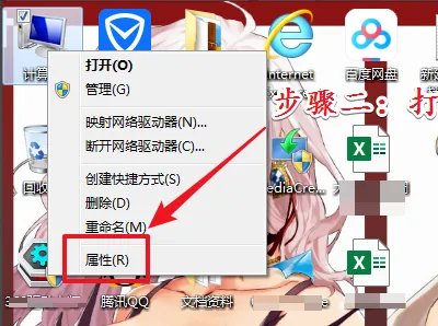 电脑怎么查看windows7密钥??