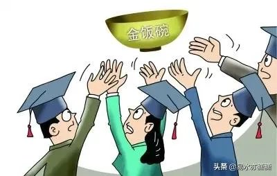 烟台公务员的真实待遇怎么样？