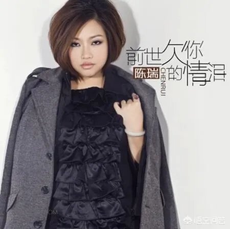 陈瑞的歌传唱度很高,为什么在电视上几乎看不见她?