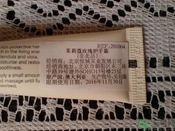 Jurlique茱莉蔻5款护手霜的区别是什么?