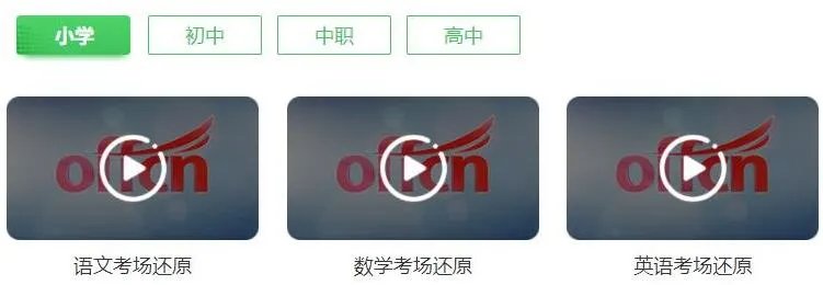 2022上半年陕西教师资格证成绩查询入口_查询时间