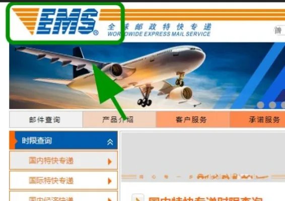 国考邮政编码怎么填
