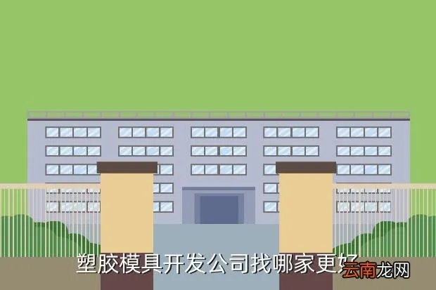 模具招聘,模具行业的人才一般都去哪些招聘网站
