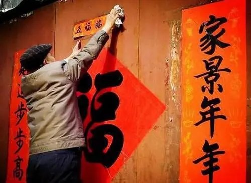 贴对联的讲究有哪些 对联你贴对了吗