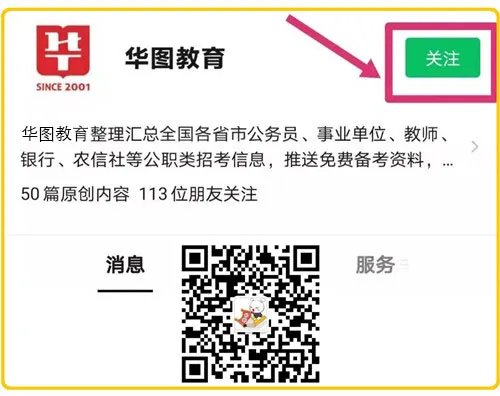 3月12日是什么节日？