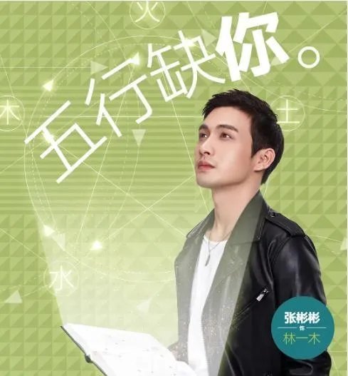暴风眼的男主演过哪些电视剧?