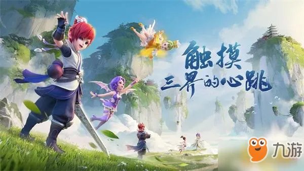梦幻西游三维版地府怎么加点 地府加点攻略