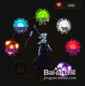 万寿无疆命格