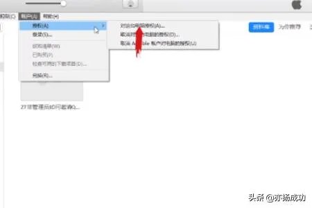 怎样向iPad传输文件iPad电脑文件传输方法?