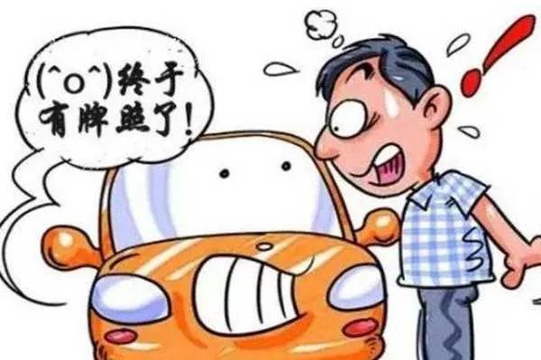 深圳购车