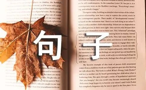早上好的简短句子