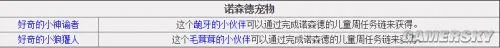 魔兽世界儿童周成就攻略 儿童周任务怎么做