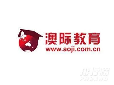 留学中介十大排名_留学中介机构排名前十