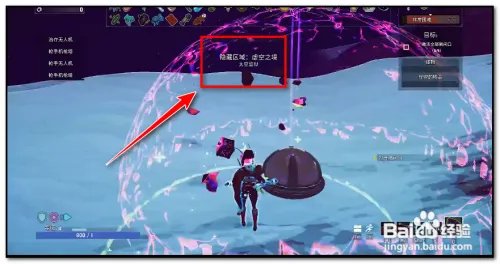 Risk of Rain2如何解锁毒狗
