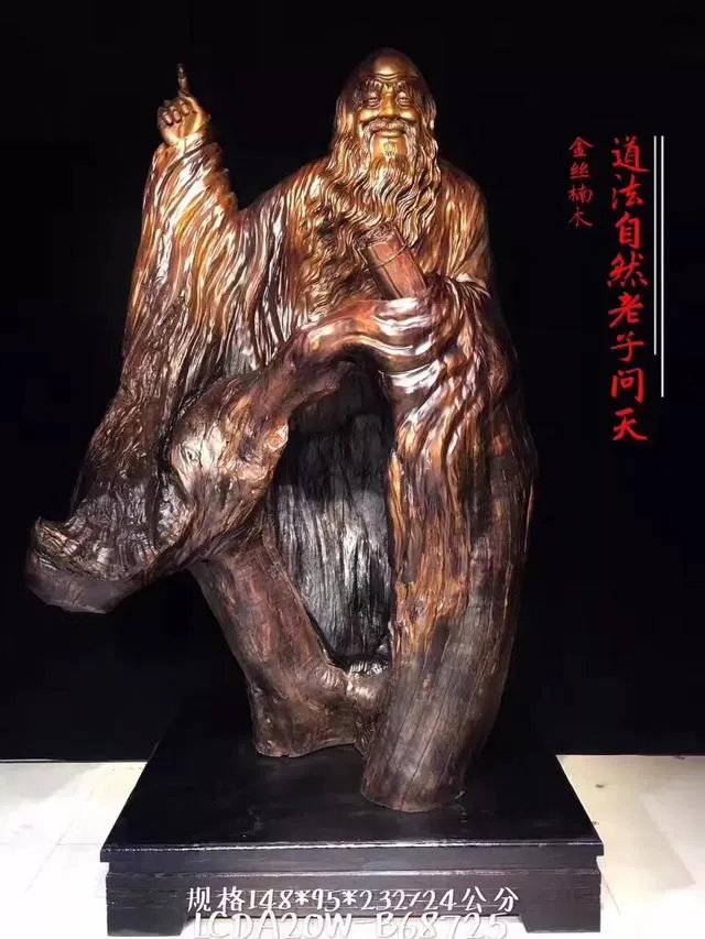 根雕的艺术价值在哪里?大型的根雕作品有哪些?