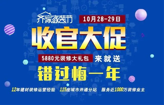 是去金拱门还是来齐家,你看着办吧!