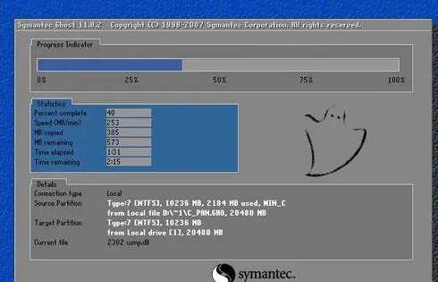 怎么在线重装系统win7
