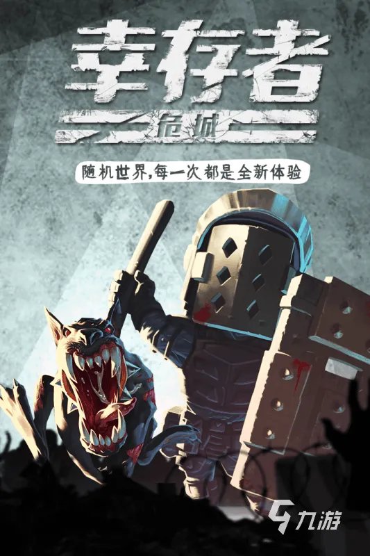 付费游戏排行榜前十名2021 好玩付费游戏推荐