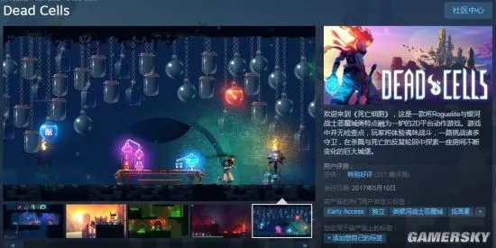 《死亡细胞(Dead Cells)》Steam销售火爆 玩家好评率高达98%