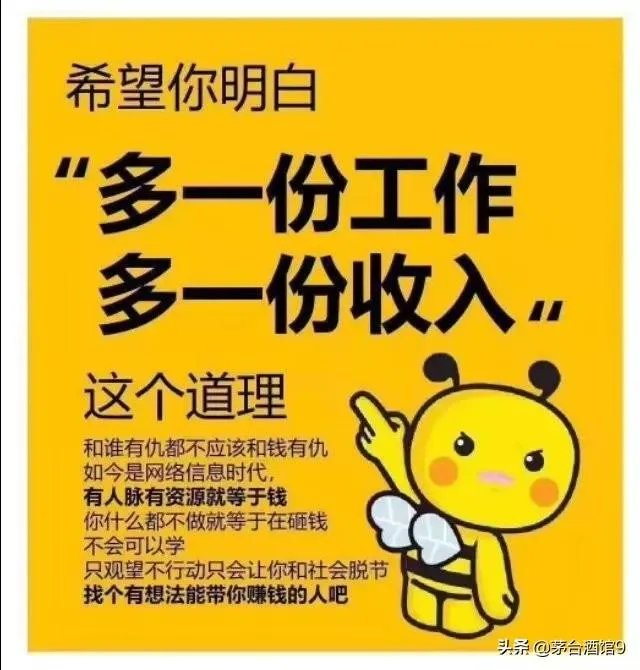 本人想干个小生意,几千元的,不要店面的.大家给推荐几个?