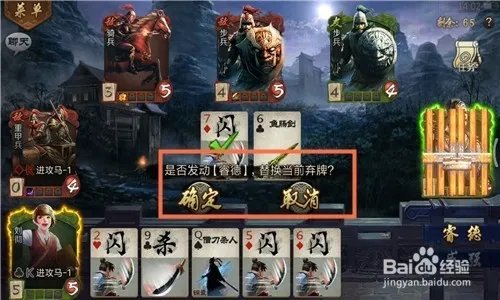 英雄杀刘彻怎么玩?