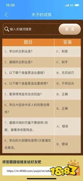 王者荣耀游戏里所说的“普攻”有一种通俗的说法是