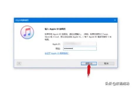 怎样向iPad传输文件iPad电脑文件传输方法?