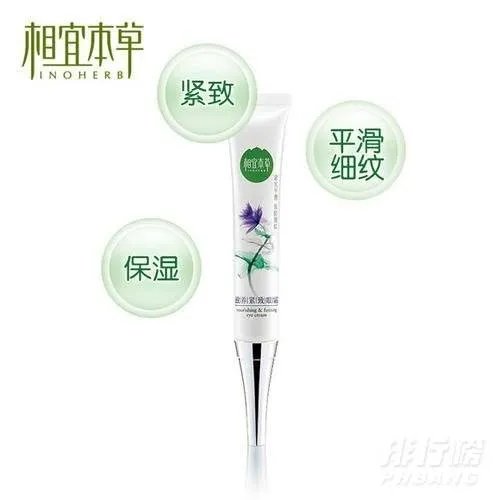相宜本草的滋养紧致眼霜怎么样_相宜本草的滋养紧致眼霜使用测评
