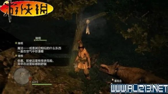 《龙之信条:黑暗崛起》全系统全剧情任务图文攻略