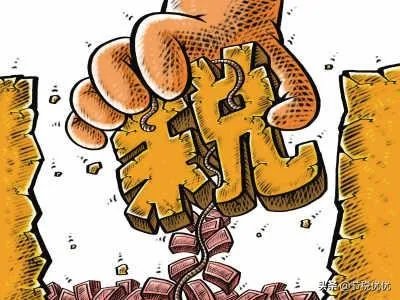 企业怎样合理进行财税筹划达到节税70%以上?